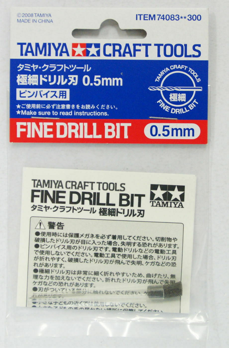 Tamiya Craft Tools 74083 Fine Drill Bit 0.5mm FROM JAPAN Tamiya Craft Tools 74083 Fine Drill Bit 0.5mm FROM JAPAN